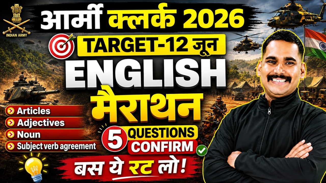 🔥Army Clerk 2026 English Practice Set ✍️ | Most Important Questions By Satydev Sir