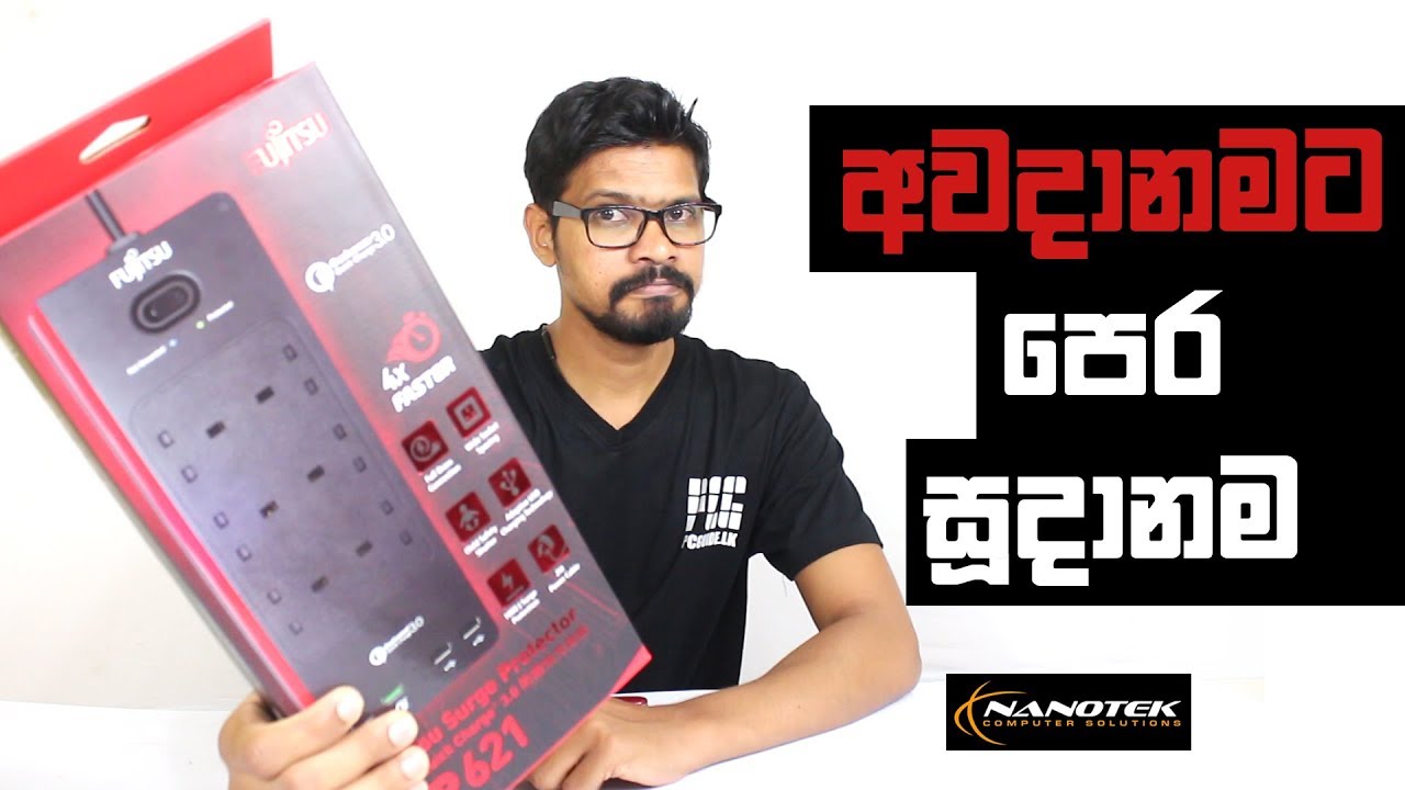 Fujitsu SP 621 Surge protector Unboxing & Review