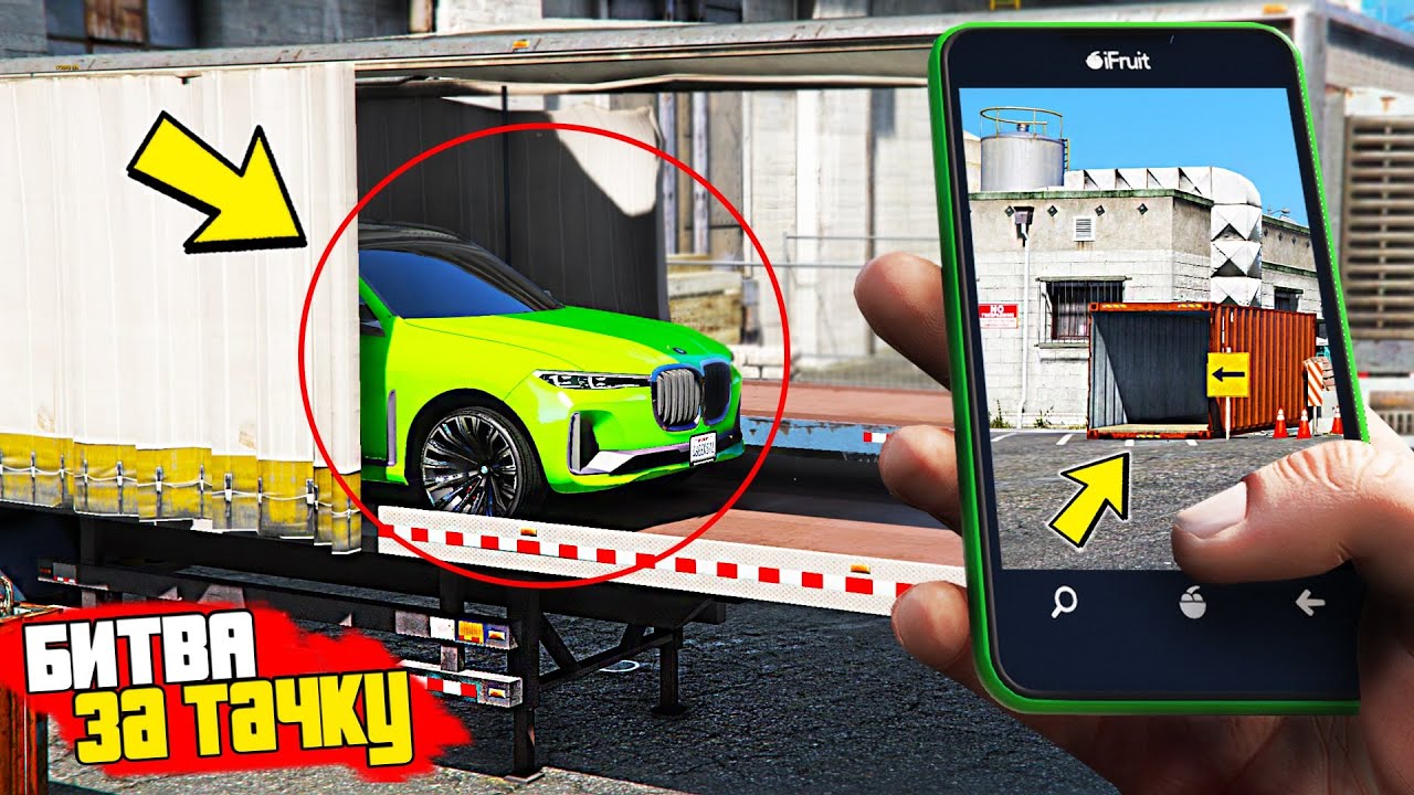 САМАЯ ЖЕСТКАЯ НЫЧКА?! БИТВА ЗА ТАЧКУ В GTA ONLINE! КТО ПЕРВЫЙ НАЙДЕТ СПРЯТАННУЮ МАШИНУ ПО ФОТО?