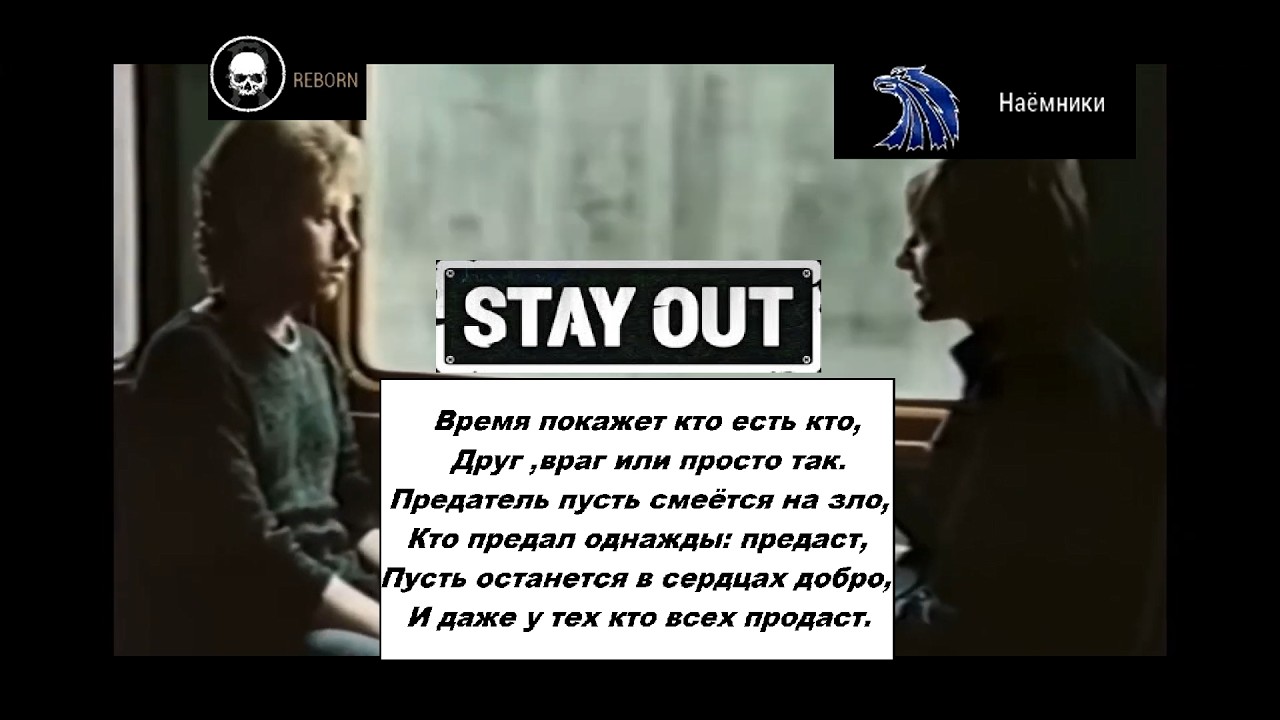 Друг ,враг или просто так.... REBORN 25.03.25 Stalker online / Stay Out / Сталкер онлайн