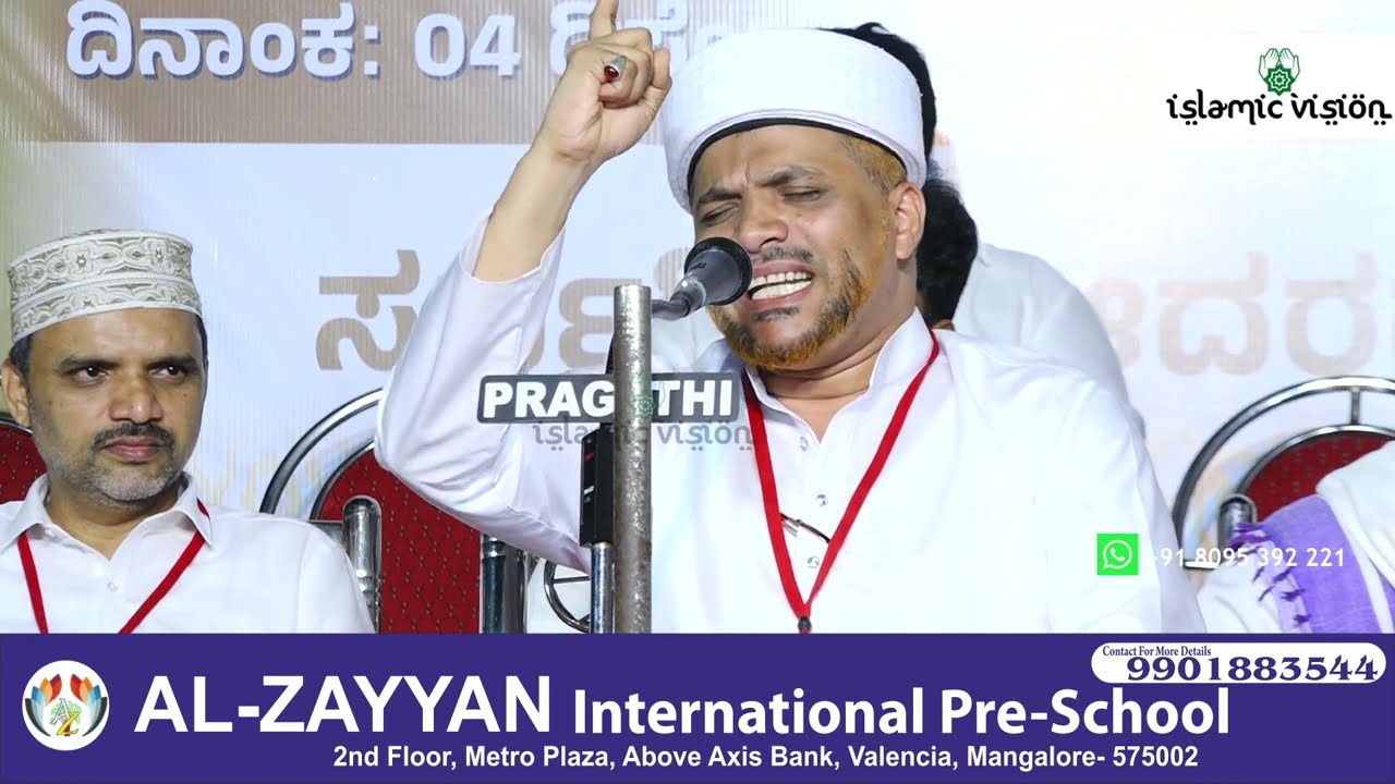 Usthad Jaleel Rahmani Vaniyannur Islamic Speech