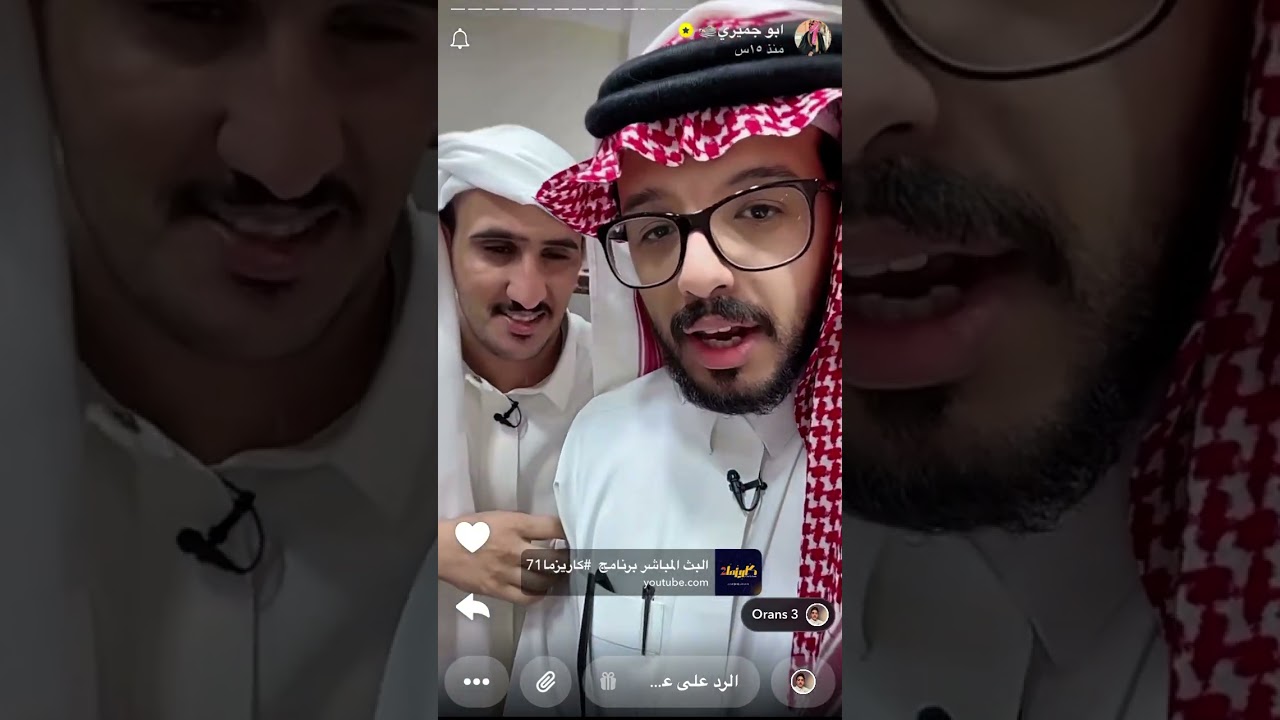 سنابات عبدالله الجميري ١٥سبتمبر، ٢٠٢٤