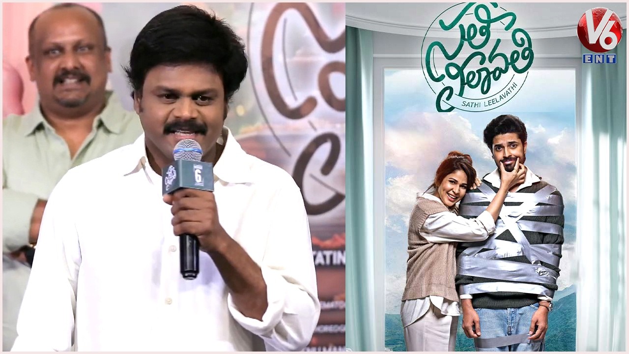 Actor Saptagiri Speech @ Sathi Leelavathi Movie Release Date Announcement | V6Ent