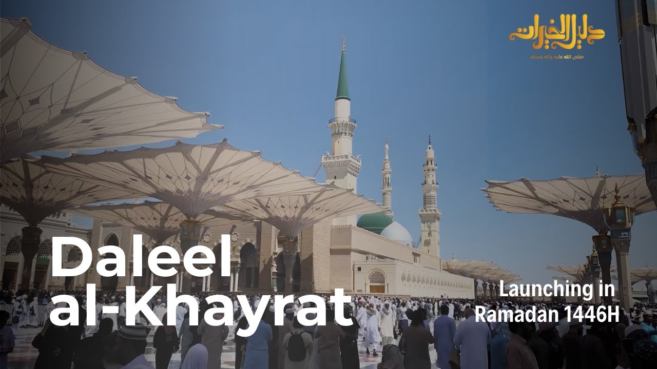 Daleel al-Khayrat Docu-Series Trailer