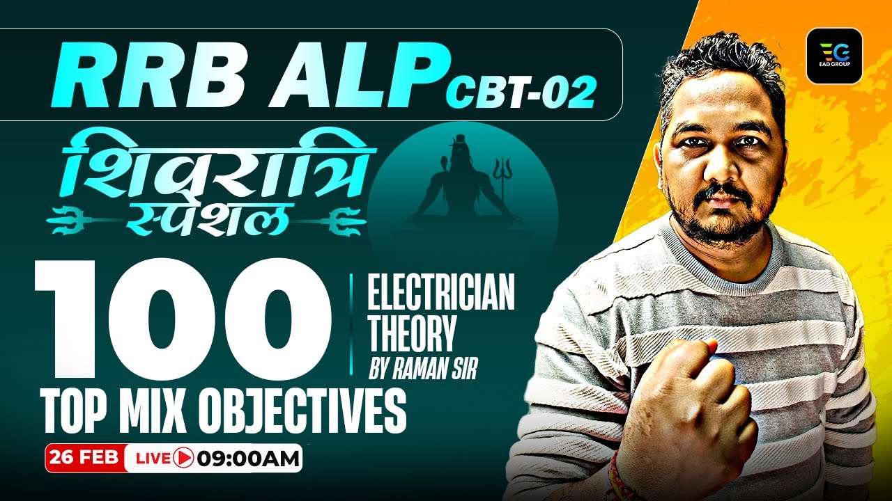 RRB ALP, CBT-02 | Electrician Theory🔥Top 100 Questions by Raman sir | RRB ALP Practice Session🔥