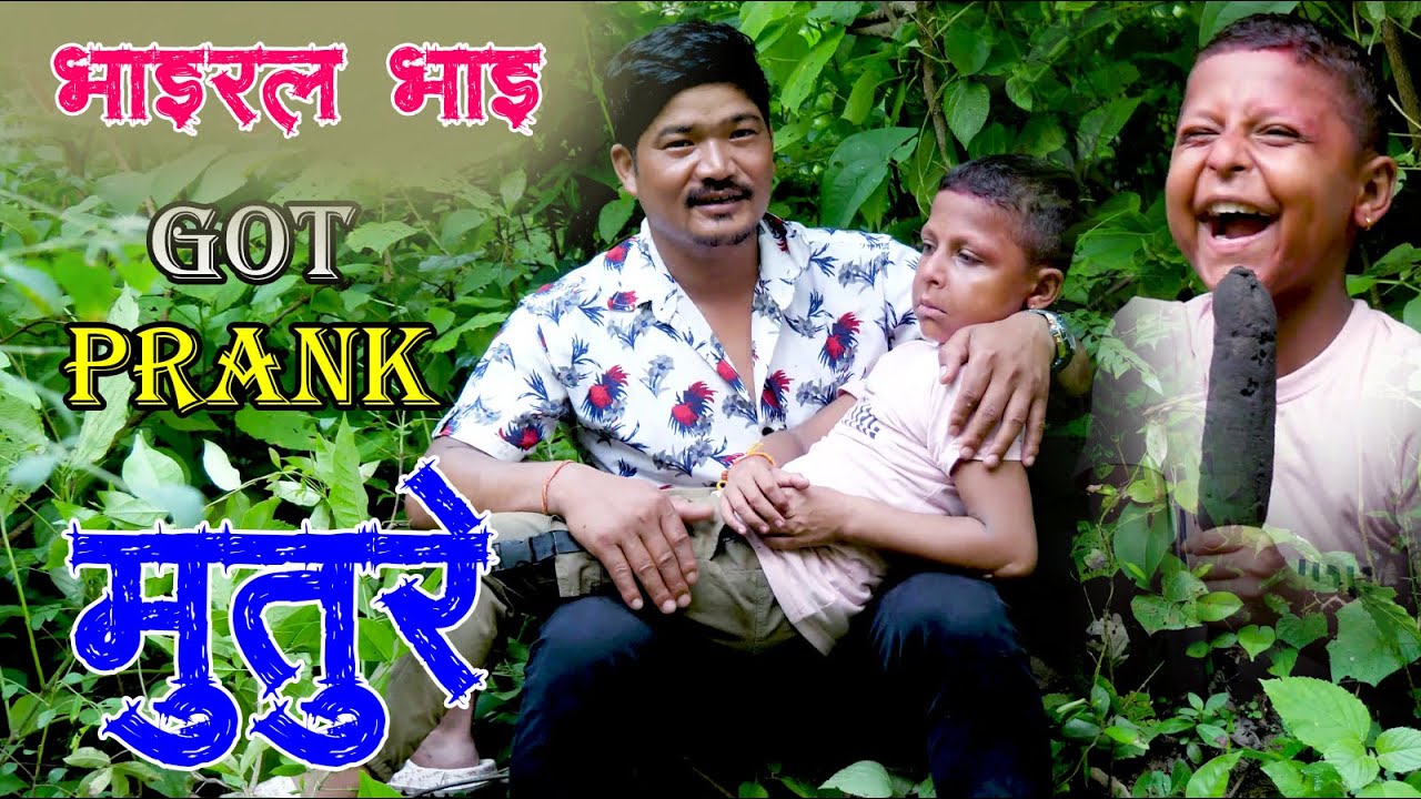 New Nepali Funny Prank दुर्गा प्रसाइको छोरा Got Prank मुतुरे Prank By Kapil Magar 2081