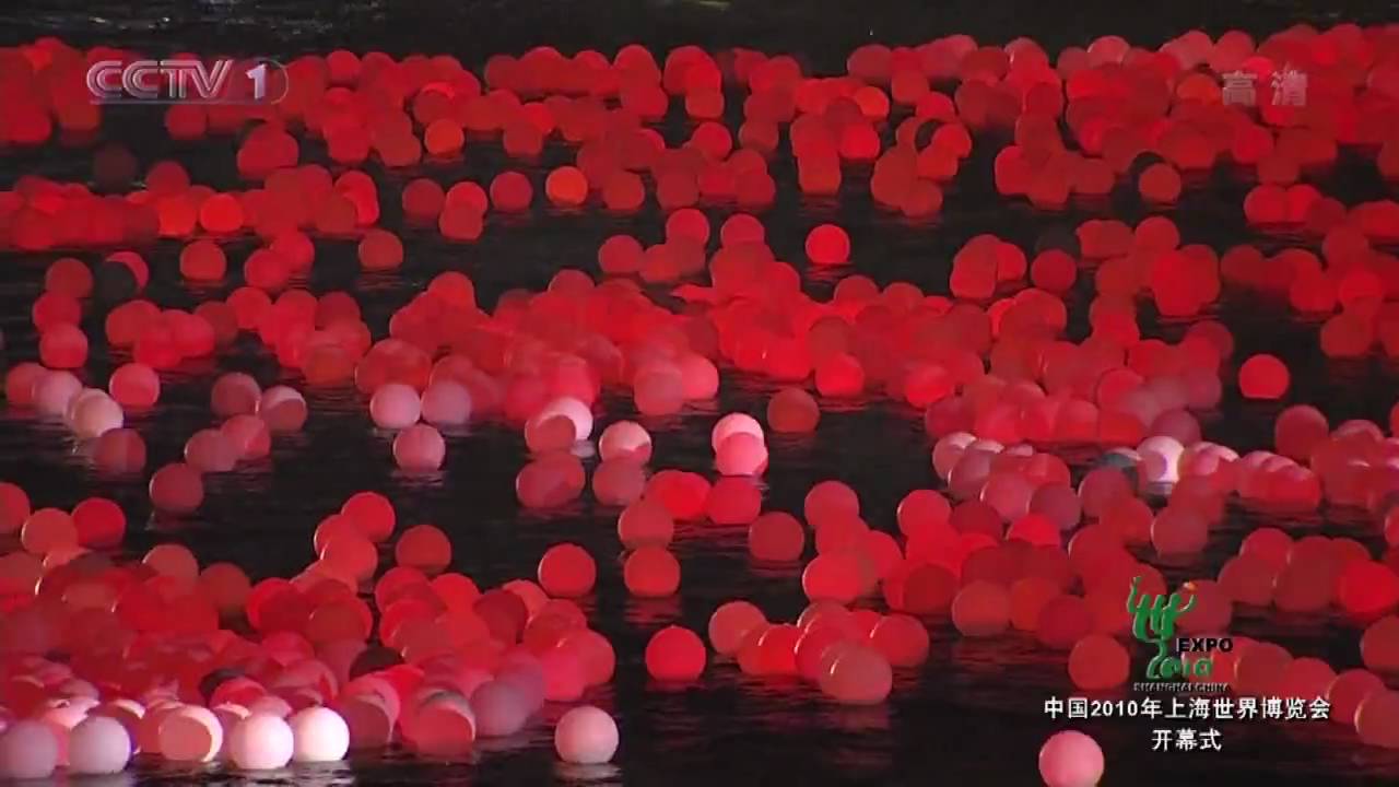 上海世博 Shanghai World Expo 2010 Opening Part H [HD][室外灯光烟火喷泉秀 Fireworks 1]