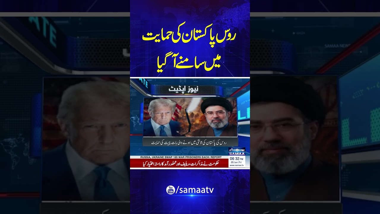 Iran VS US| Russia backs Iran-US negotiations, Lavrov says any deal must consider Tehran&rsquo;s interests