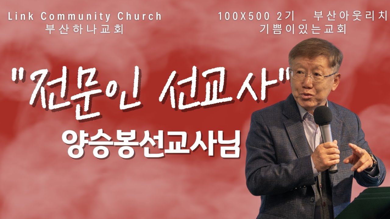 [특강] 