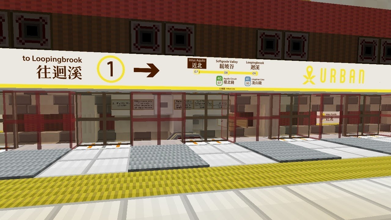 Minecraft Metro Extension Tour | NR Line 3 - Urban Line - upward (Intus Aquilo — Loopingbrook)