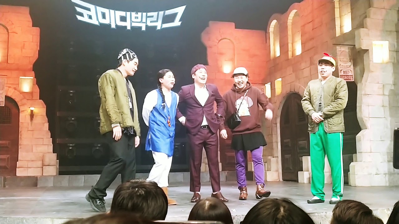 297회 코빅 방청 '가족오락가락관' 코너가 끝나고