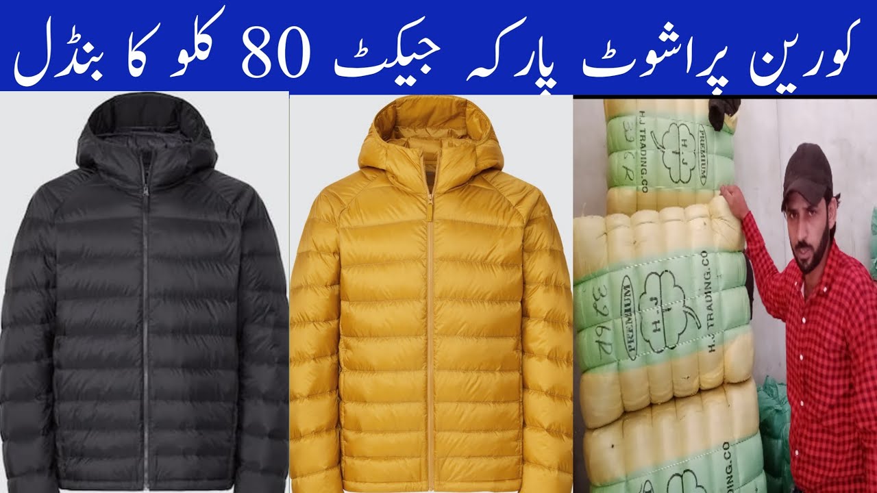 Korean Men Parka Jacket | Shershah Parka Jacket Bundle 80KG 22000 | Nadeem Abbasi official