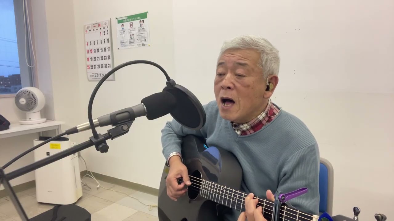 流行歌（加川良さんを歌ってみました）