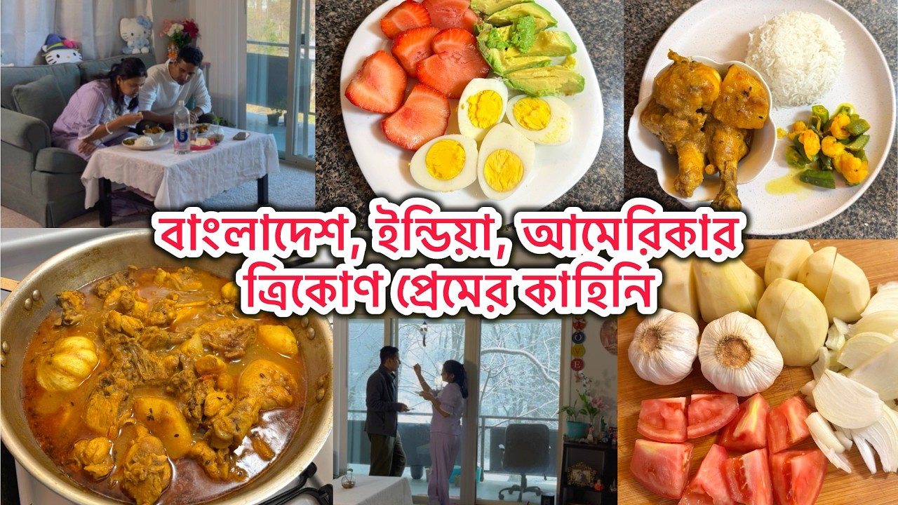 ভারতীয় হয়ে বাংলাদেশের ছেলের সঙ্গে কীভাবে বিয়ে হলো? আমাদের ত্রিকোণ প্রেমের কাহিনি—Our Love Story।