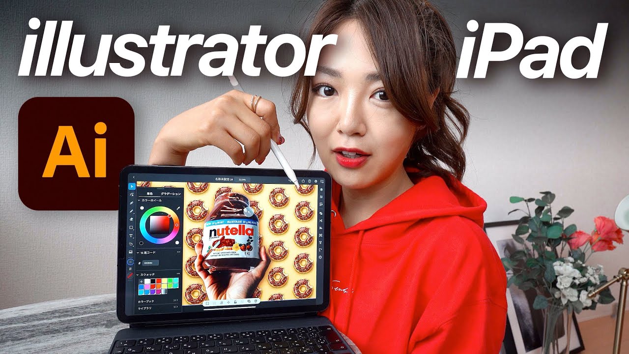 Полный урок по Illustrator на iPad!!