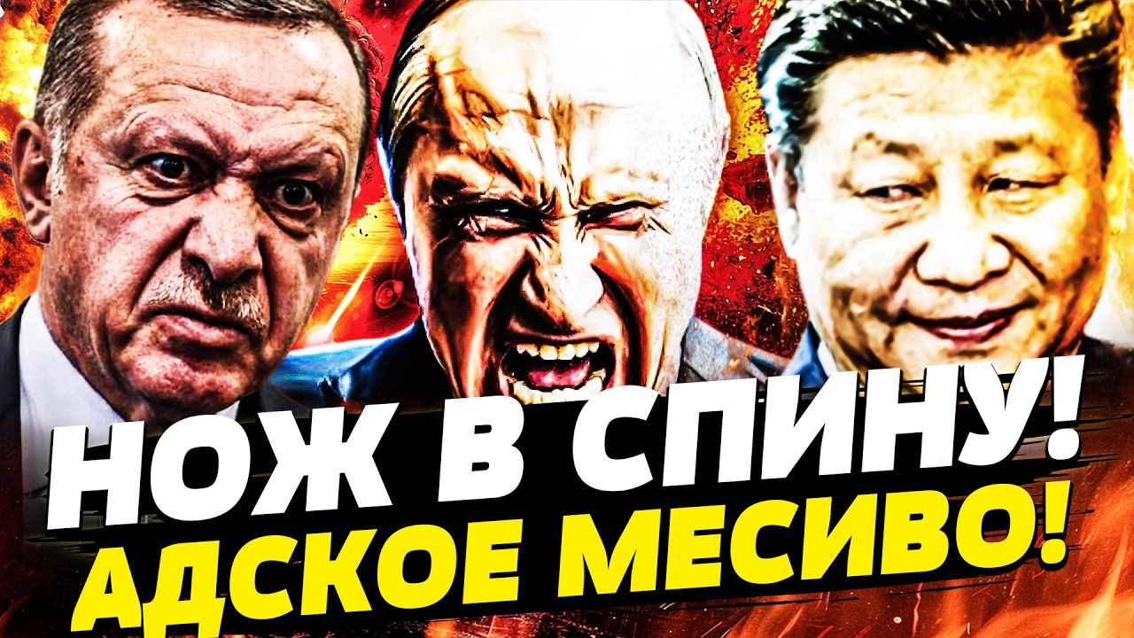 😱МИНУТУ НАЗАД! АЗИЯ ВЗОРВАЛА МОСКВУ! ОКРУЖЕННАЯ ОРДА РФ ДОГОРАЕТ! КАРМА УДАРИЛА! | Горячая точка