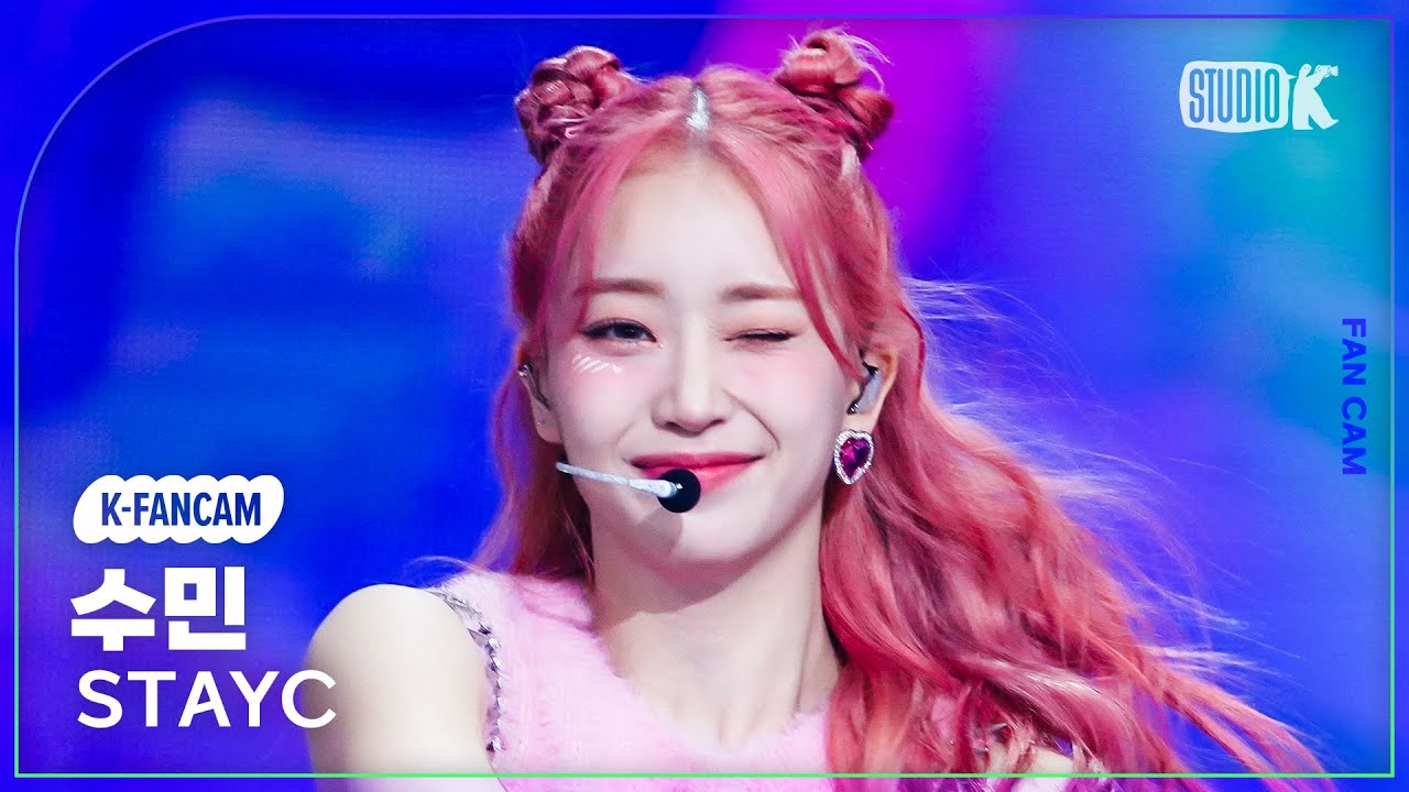 [K-Fancam] 스테이씨 수민 직캠 'Poppy' (STAYC SUMIN Fancam) @MusicBank 230217