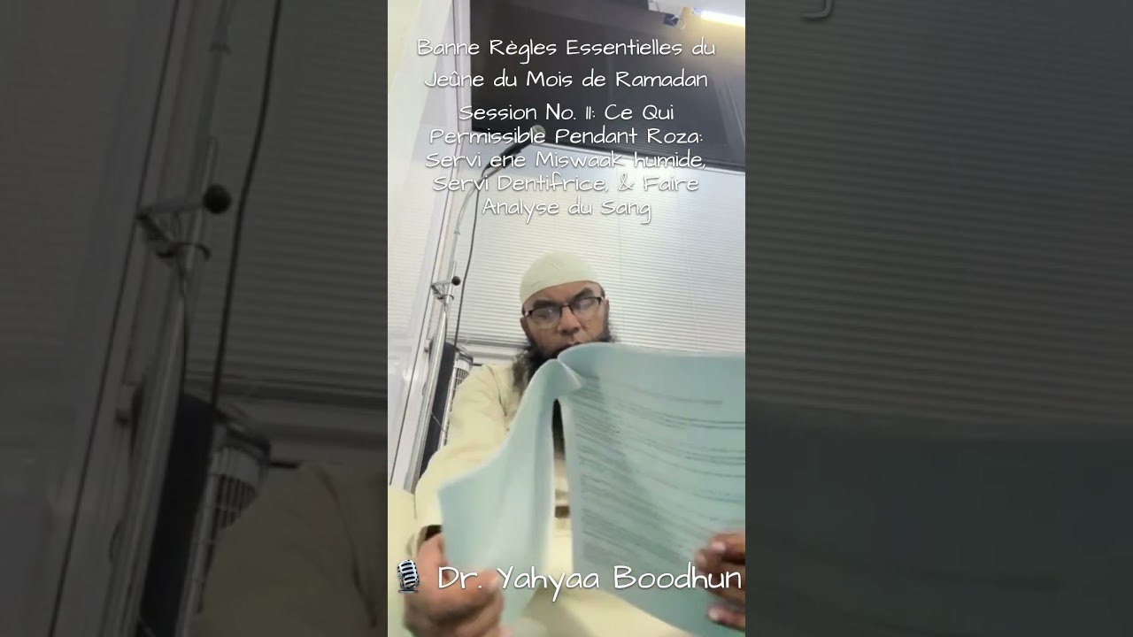 Banne Règles Essentielles du Jeûne du Mois de Ramadan - Session No. 11 - Dr. Yahyaa Boodhun