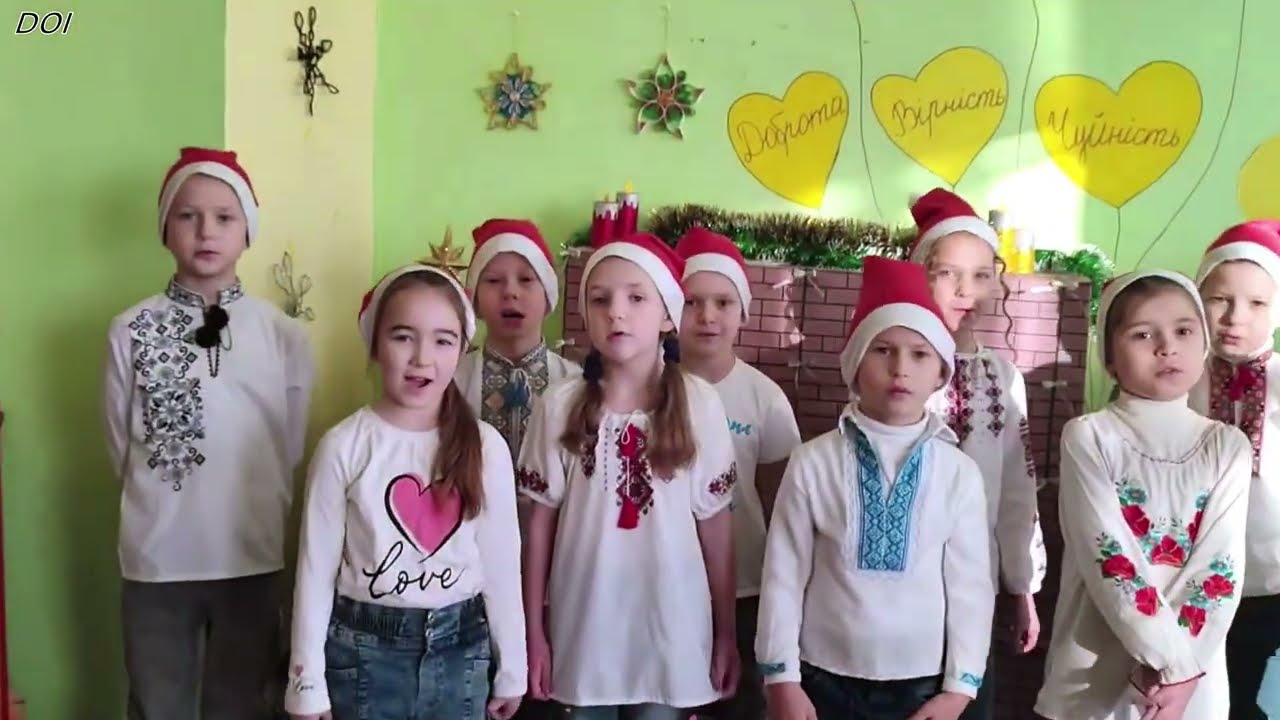 Нова радість стала.