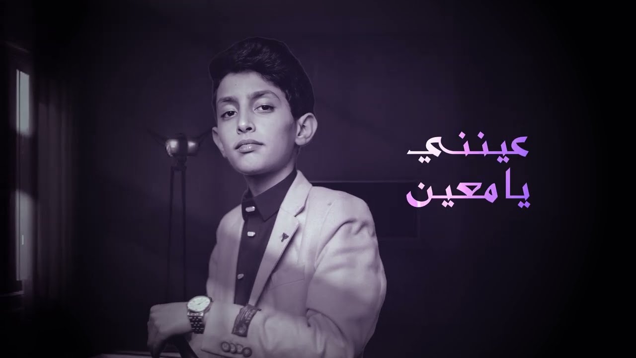رافع لواكـ | مرتضى اللاحجي | 2024 Morteza allahji