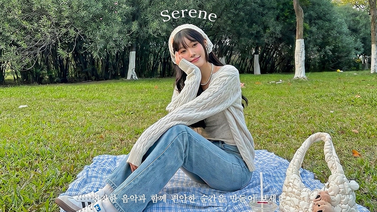 [𝐏𝐥𝐚𝐲𝐥𝐢𝐬𝐭] 봄이 오는 소리가 들려 🍃 잔잔하고 우아하게 즐기는 요즘 감성 팝・힙합・R&B | 하루종일 틀어놓기 좋은 음악 🎧