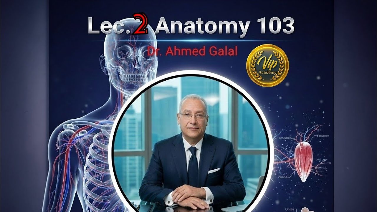 lec.2  Anatomy 103   Dr.Ahmed Galal