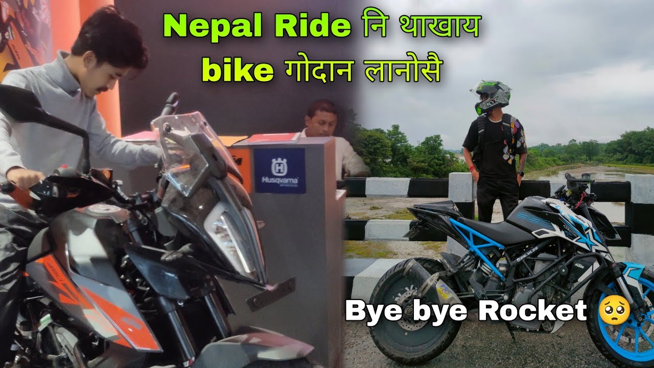 Nepal Ride नि थाखाय bike गोदान लानोसै😍 Bye bye rocket 🥺