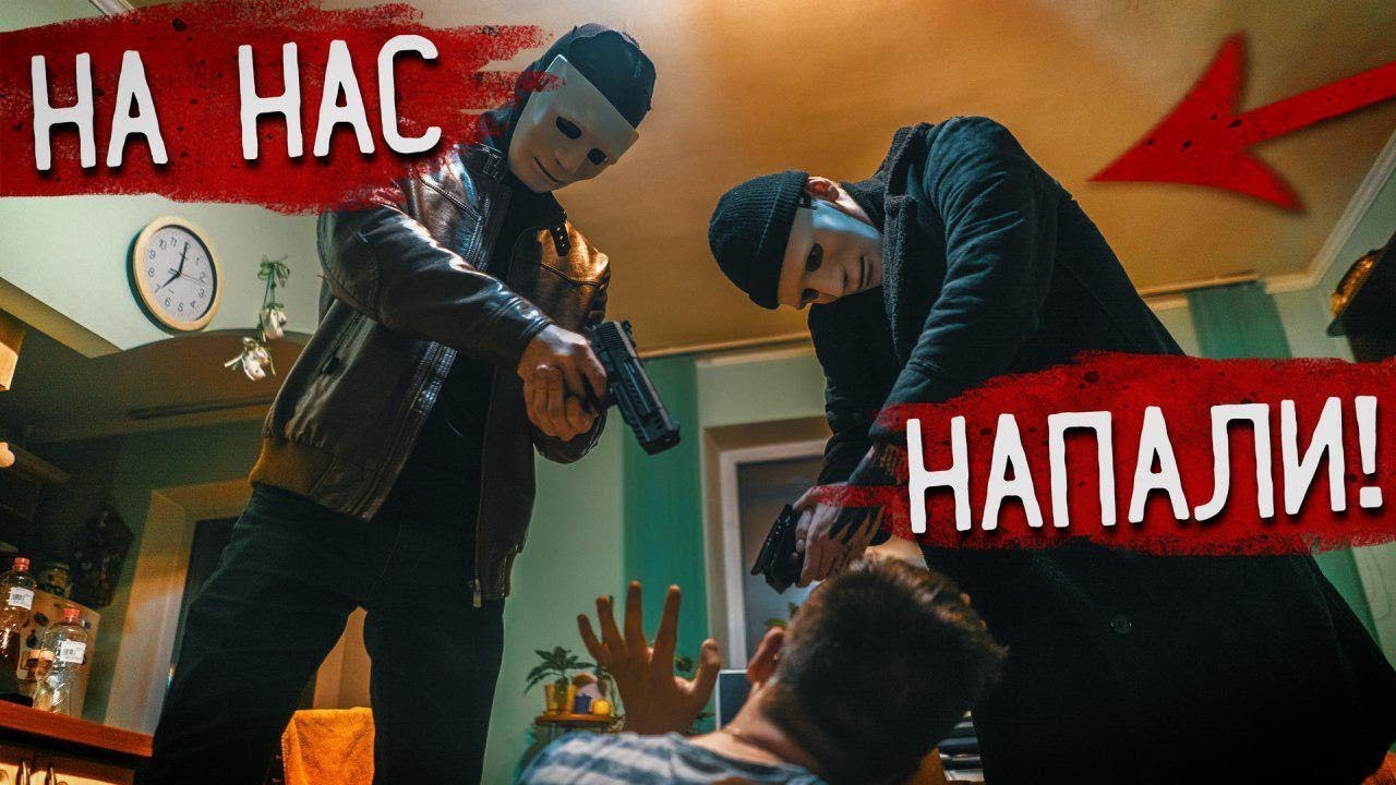 На НАС НАПАЛИ Охотники на ВАМПИРОВ! Забрали РУСА?? Потусторонние