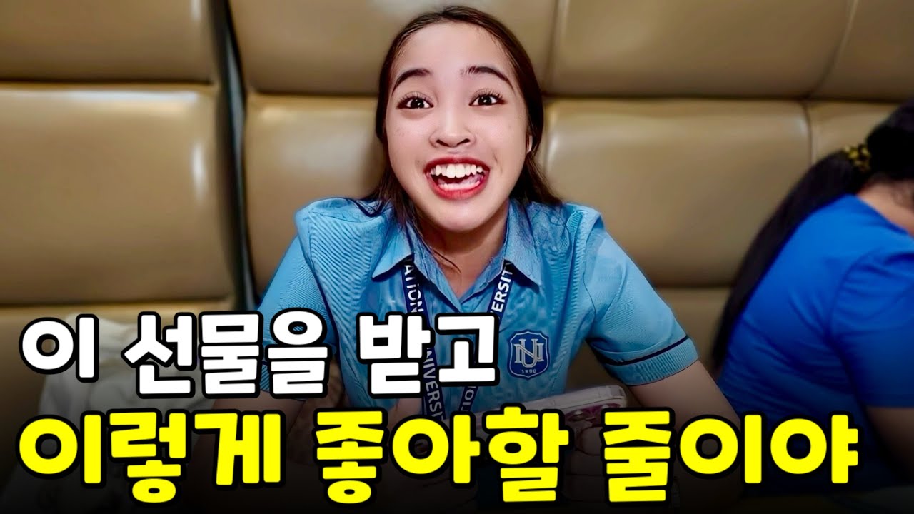 정말 갖고 싶었던 걸 선물 받은 조이스