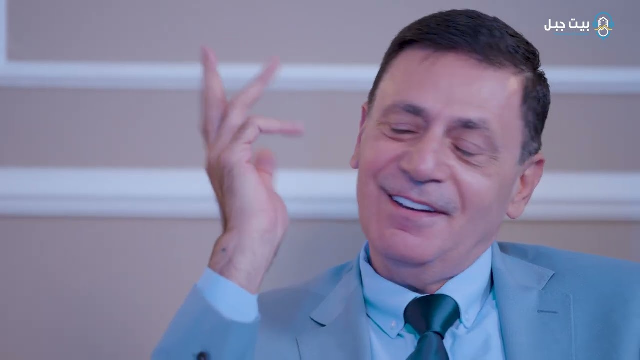 بيت جبل - الحلقة الأولى ❤️المستر نضال الهندي مع الأستاذ سامر رشاد 🏆