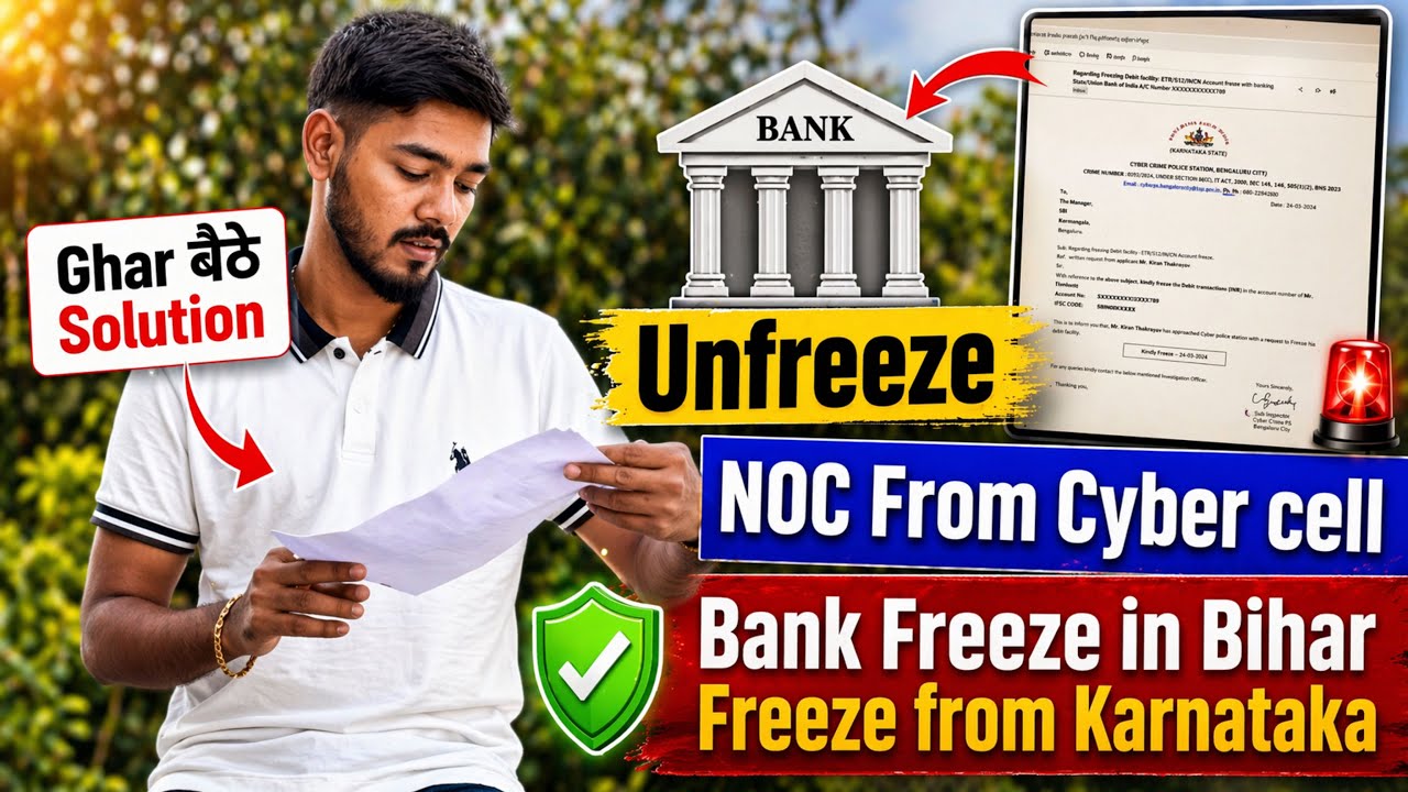 Unfreeze Bank Account in 3 days ! how to unblock unFreeze Bank Account 2026 By cyber cell khud se