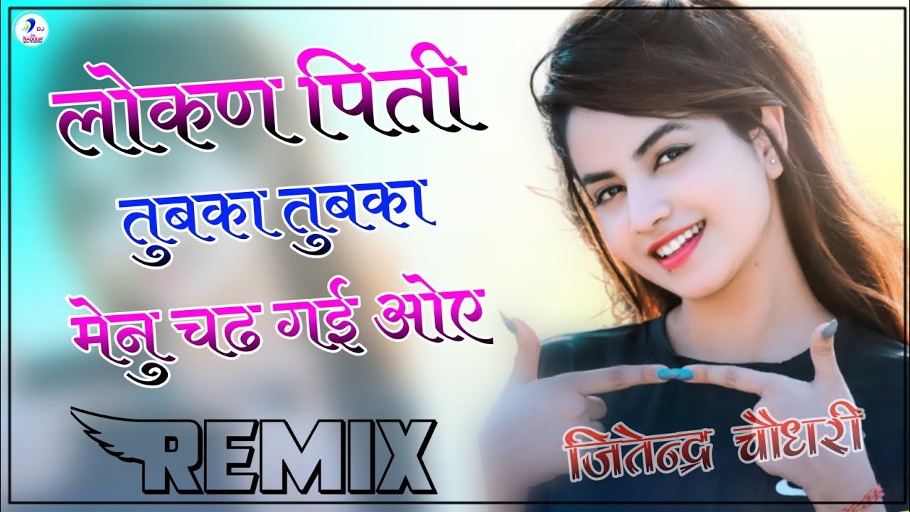Mainu Chad Gayi Oye||Tupka Tupka Full Party Dance Mix || Viral Dj Remix Song