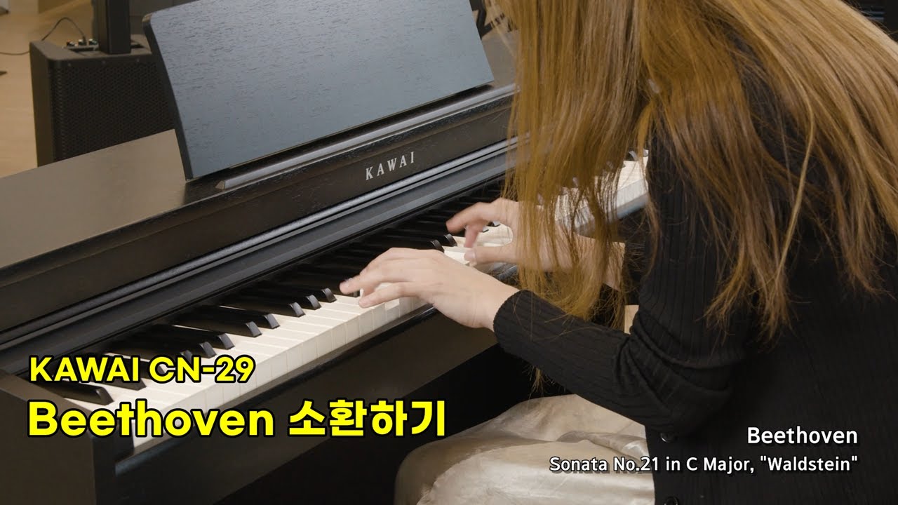 Beethoven sonata No.21 in C Major, Waldstein - KAWAI CN29
