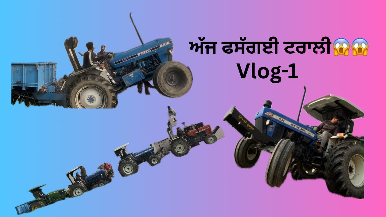 🏴ਟਰਾਲੀ ਖਿੱਚ🚜 ਮੁਕਾਬਲਾ😇ਪੰਗੇ ਤੇ ਪੰਗਾ ਪਿਆ#jattlife #zimidarjatt #funnyvideo #vlog #jattmind #trending 😅
