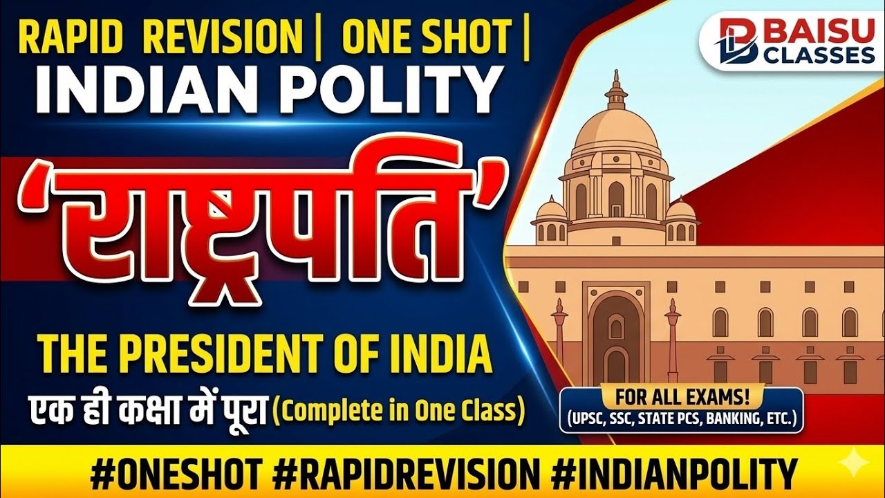 राष्ट्रपति (President Of india) Article 52 to 62 | Polity|Rapid Revision One Shot Video By Ravi Sir 