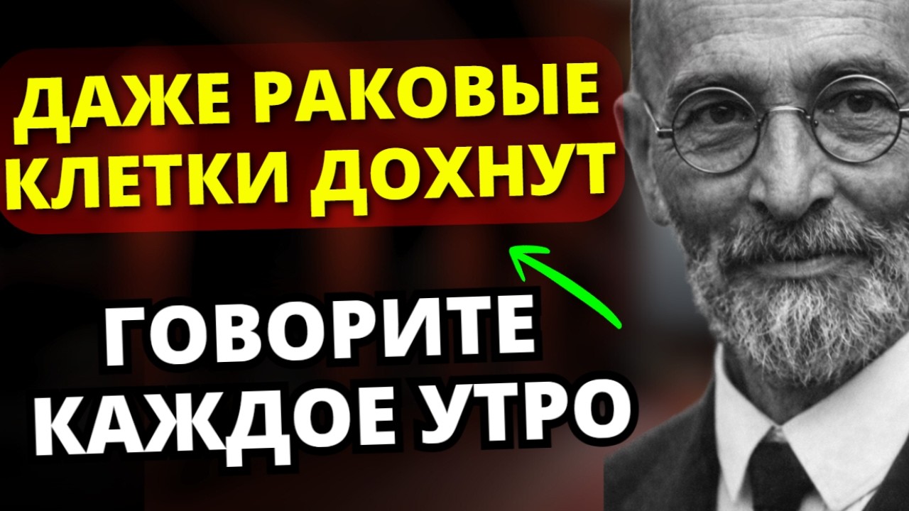 РАБОТАЕТ не на 100, а на 1000%. Болезни УХОДЯТ. Гениальный Гурвич о СВЕТЕ в клетках