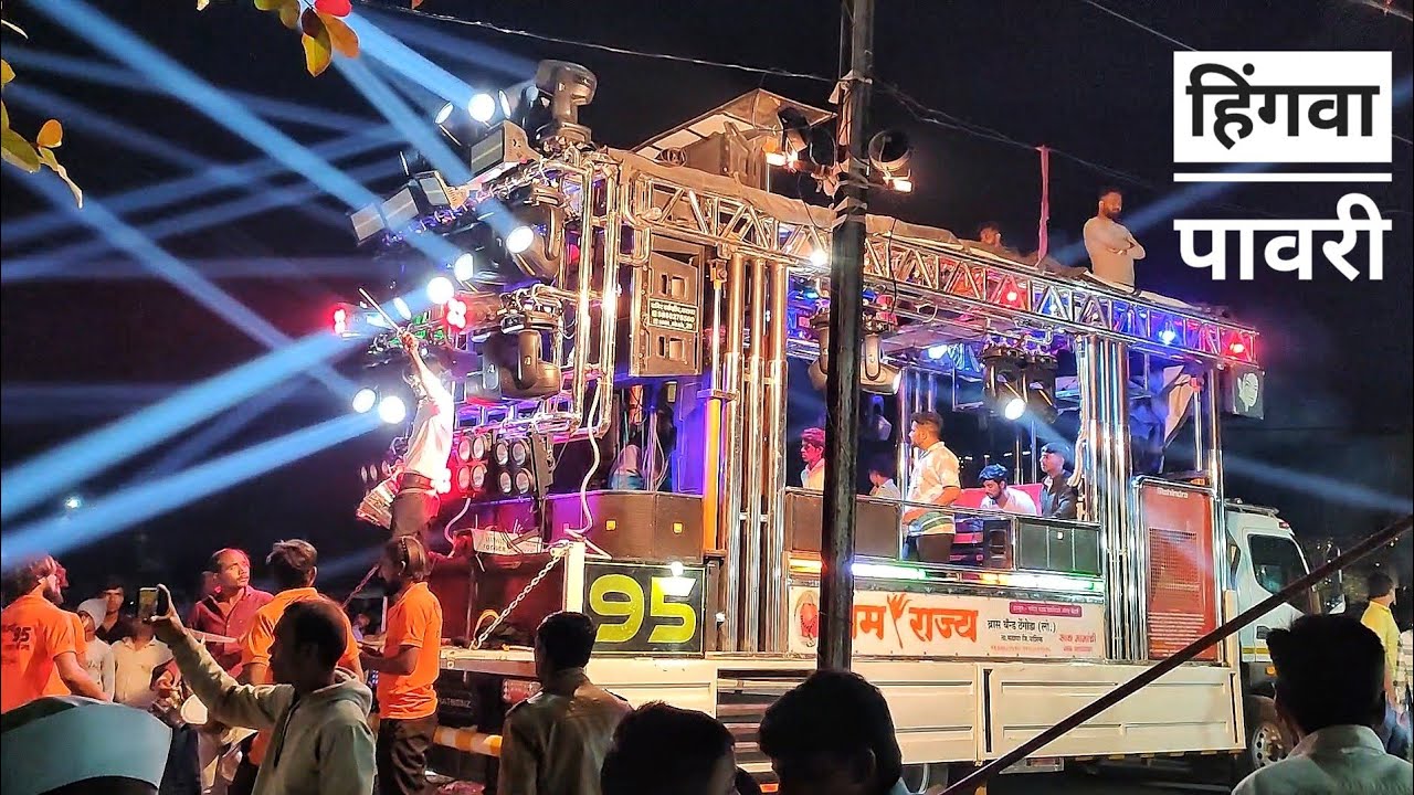 #हिंगवा_पावरी 🔥𝐁𝐲 𝐑𝐚𝐦 𝐑𝐚𝐣𝐲𝐚 𝐁𝐫𝐚𝐬𝐬 𝐁𝐚𝐧𝐝 𝐓𝐡𝐞𝐧𝐠𝐨𝐝𝐚 (𝐒𝐀𝐓𝐀𝐍𝐀) 🔥