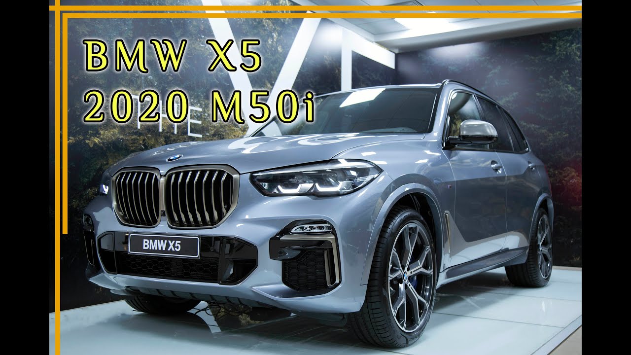 BMW X5 M50i 2020 بي ام دبليو اكس 5 موديل 2020 الجديدة في مصر