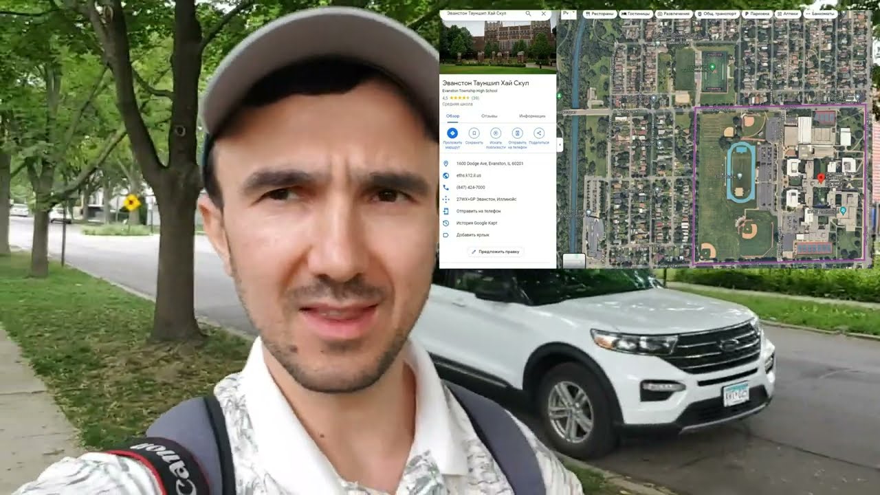 Живем в американской деревни в Иллинойс. Сравниваем деревню с нашим поселком ну и школу.