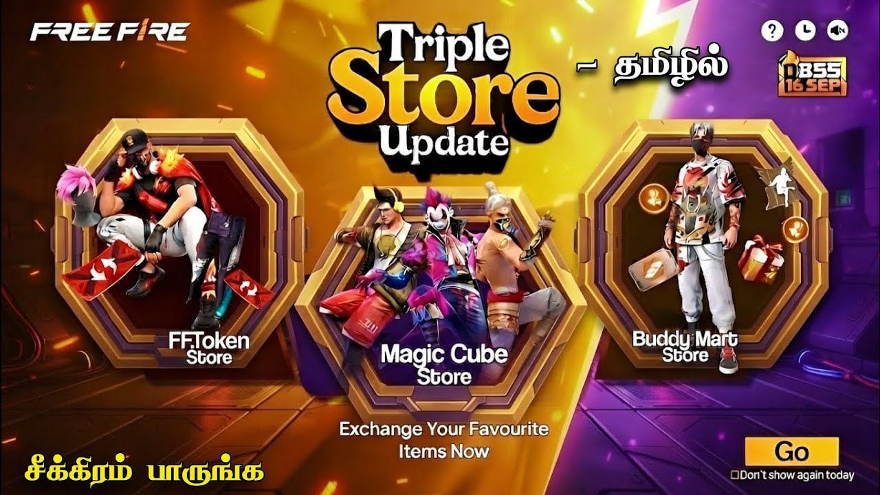 🔥 TRIPLE STORE UPDATE 🥳 OB55 MAGIC CUBE BUNDLES 🧊 FF TOKEN 🤩 STORE UPDATE | NEXT MAGIC CUBE UPDATE