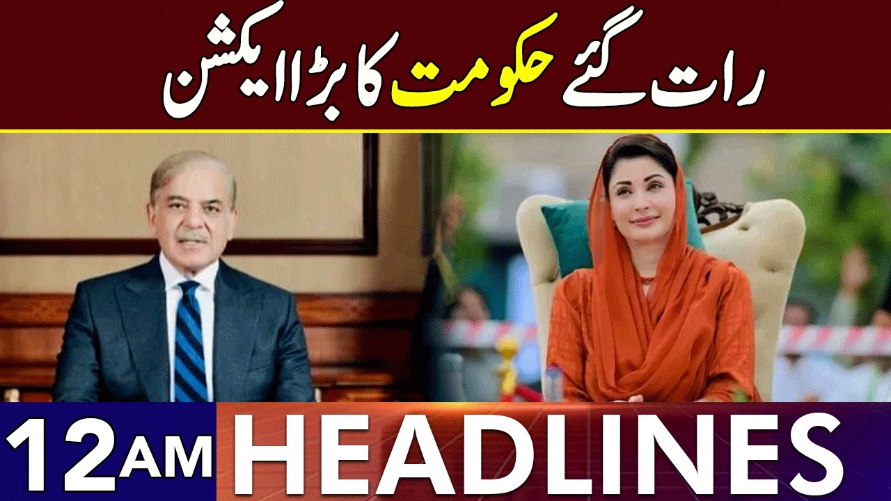 Shahbaz Govt Takes Big Action | Headlines 12 AM | 27 Feb 2025 | Lahore Rang | J201P