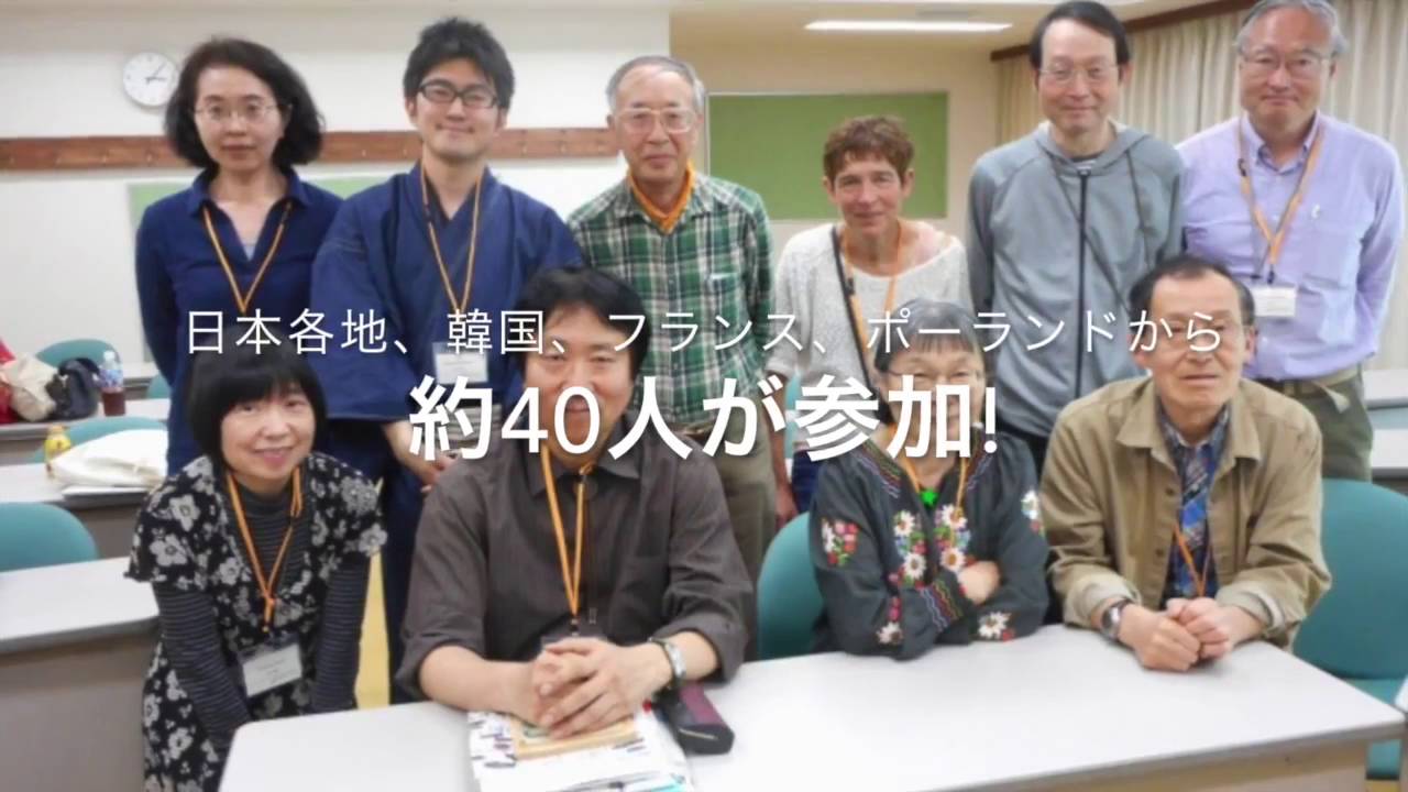 La 49 a Esperanto Seminario en Ranzano 第49回エスペラント・セミナー埼玉嵐山