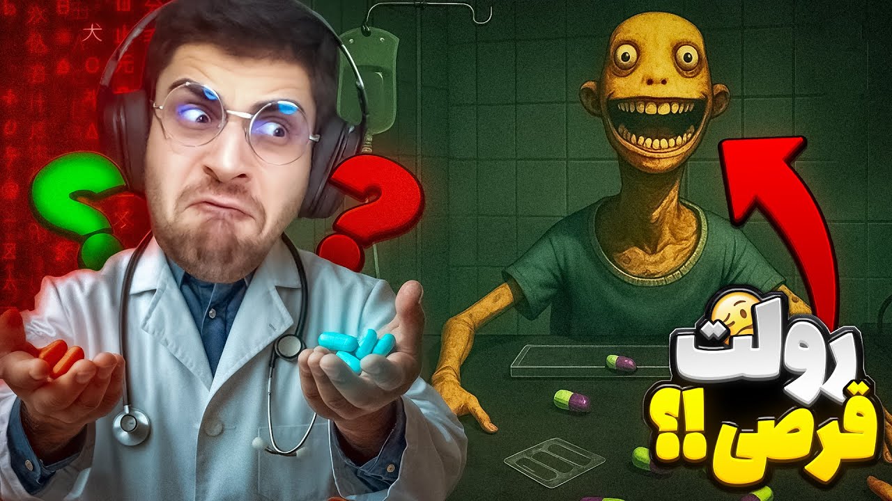 رولت قرصی !! خیلی بازی باحالی بود با یک روانی دیوانه ... | Side Effect