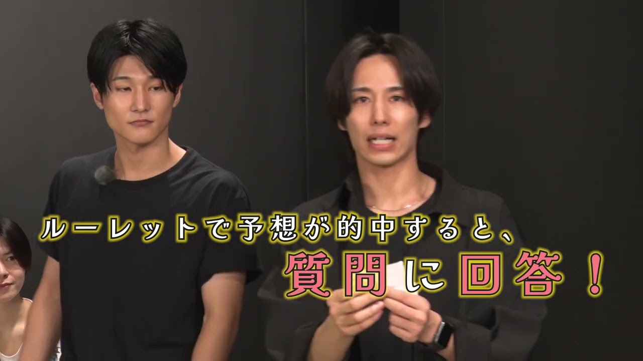 舞台『夢職人と忘れじの黒い妖精』Blu-ray 特設サイト早期特典 配信特別番組『悪党罰ゲームを回避せよ！ゆめくろルーレット対決！！』特別PV公開！