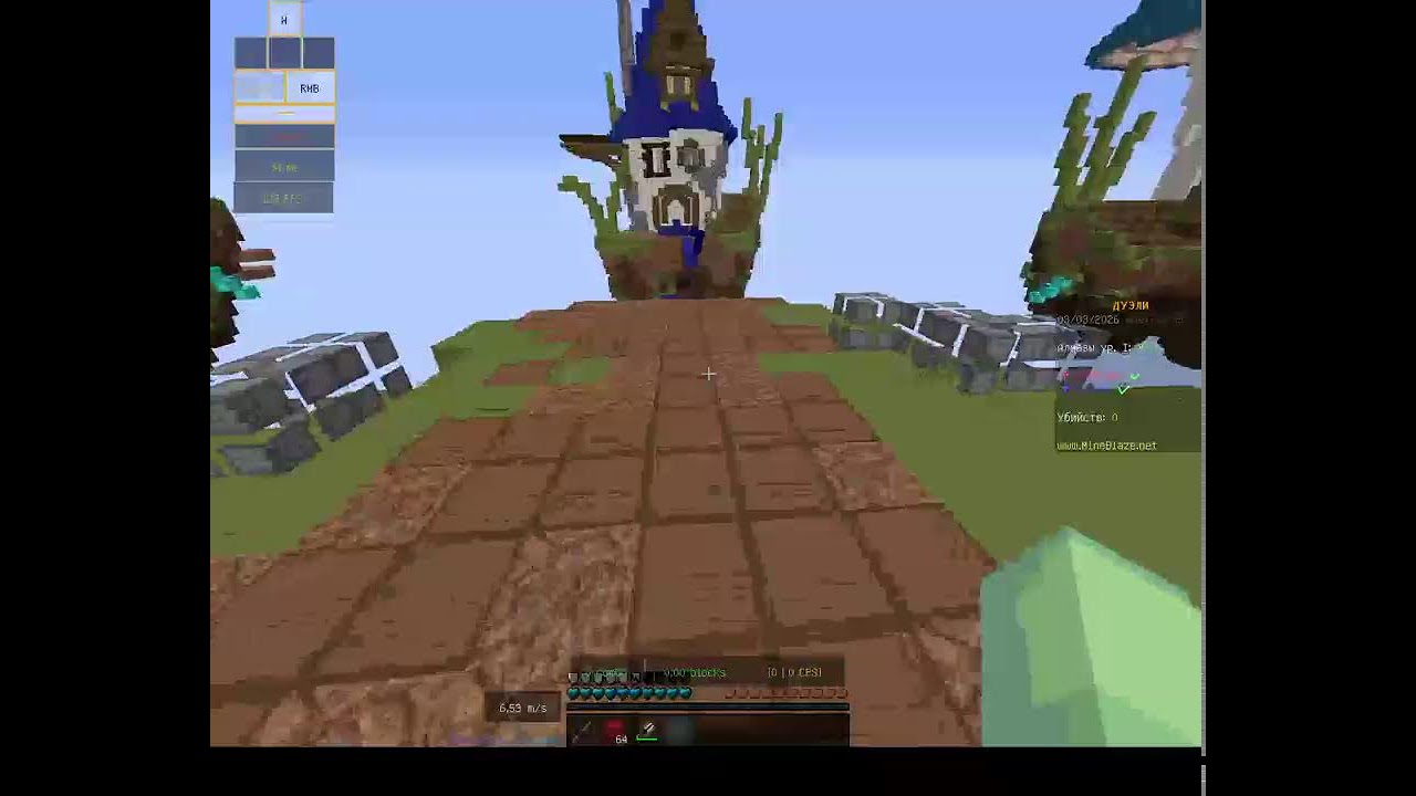 Играем бедварс на MineBlaze: maks_probas