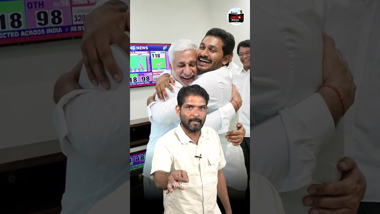 జగన్ మతమార్పిడులను ప్రోత్సహించాడు! | Vijay Sai Reddy Comments On YS Jagan | #VanaraMedia