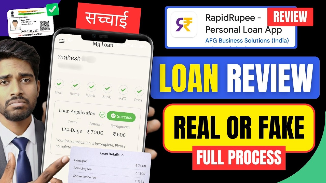 Rapidrupee loan app Review | Rapid Rupee App real or fake | Rapid Rupee Loan App se Loan Kaise Le