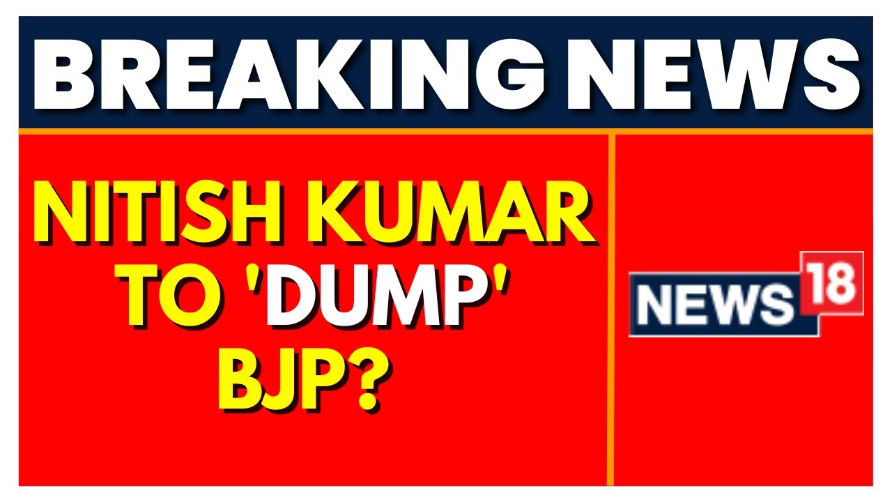 BJP-JDU Alliance In Bihar To End? | Bihar Politics | BJP JDU Rift | English News | Bihar News