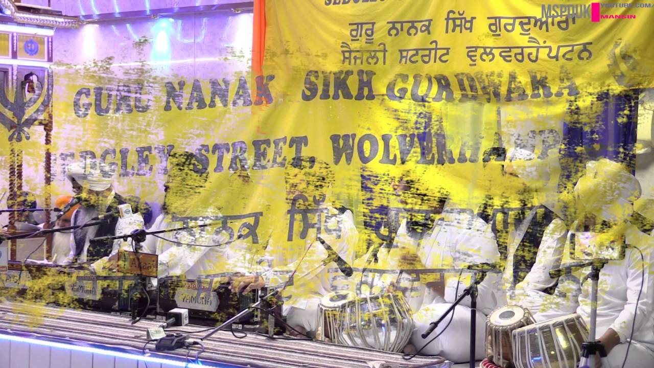 Atam Ras Kirtan - GNG Sedgley Street, Wolverhampton