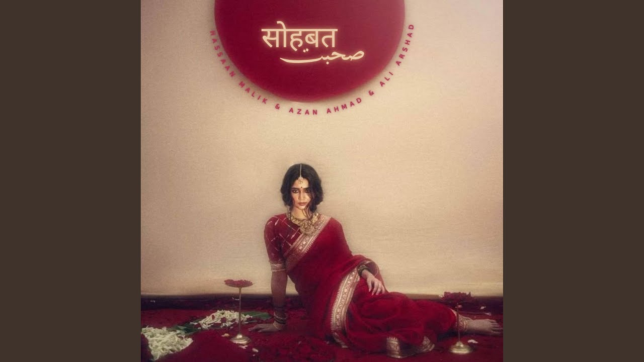 Sohbat (feat. Hassaan Malik & Ali Arshad)